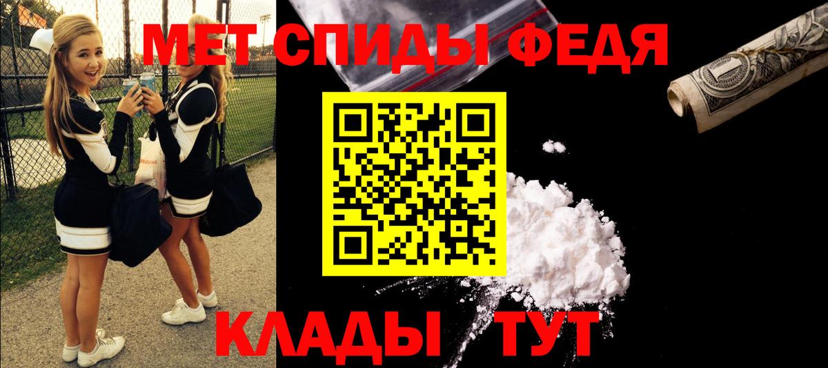 АМФЕТАМИН  Вход с VPN  мориарти как зайти  АМФЕТАМИН VHQ  Новочебоксарск 