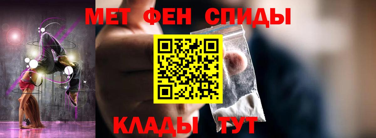 АМФ 98% Новочебоксарск