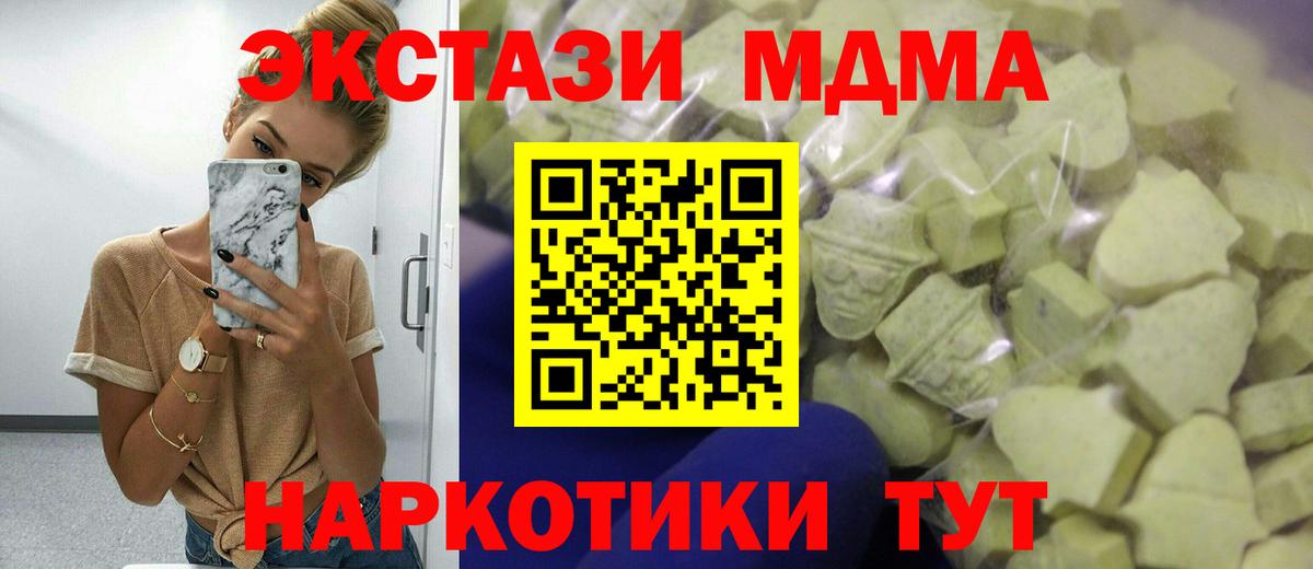 Новочебоксарск  Экстази 280мг  нарко площадка какой сайт  Вход с VPN  Ecstasy Дубай  Ecstasy 