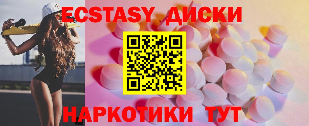 Ecstasy Punisher Новочебоксарск