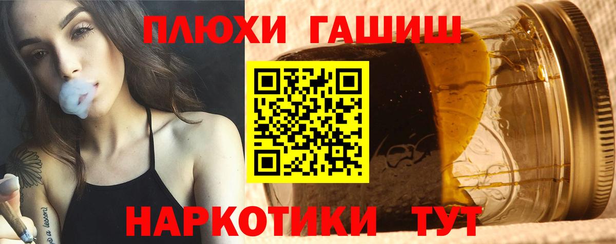 ГАШ Изолятор  Вход с VPN  Новочебоксарск  ГАШ Ice-O-Lator 