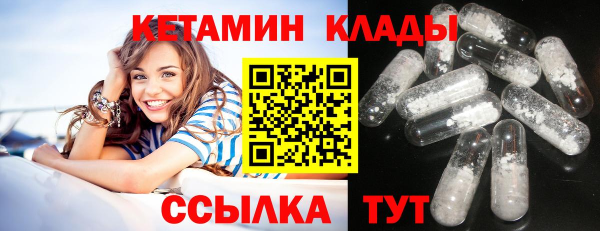 Канабис  Новочебоксарск  Меф кристаллы  Экстази  Гашиш  Вход с VPN 
