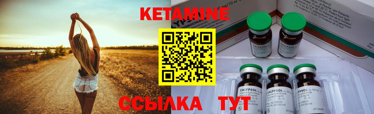 Кетамин ketamine  КЕТАМИН ketamine  Вход с VPN  маркетплейс наркотические препараты  Новочебоксарск  ОМГ ОМГ ТОР 