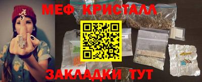 шишки Славянск-на-Кубани