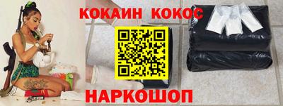 меф VHQ Ставрополь