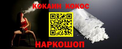 меф VHQ Ставрополь