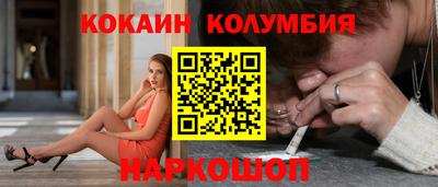 шишки Славянск-на-Кубани