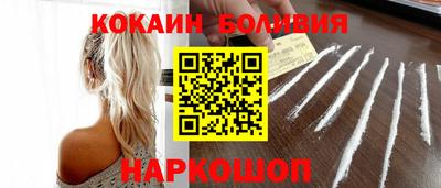 шишки Славянск-на-Кубани