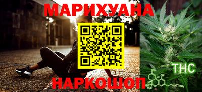 шишки Славянск-на-Кубани