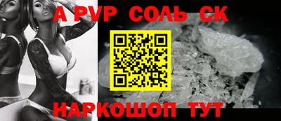 первитин Среднеуральск