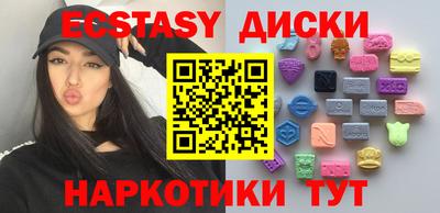 дистиллят марихуана Сланцы