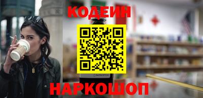шишки Славянск-на-Кубани