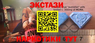 меф VHQ Ставрополь