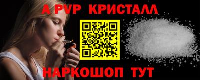 шишки Славянск-на-Кубани