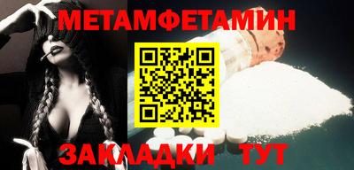 меф VHQ Ставрополь