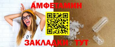 меф VHQ Ставрополь
