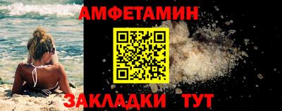 шишки Славянск-на-Кубани