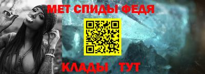 ALPHA PVP Славгород