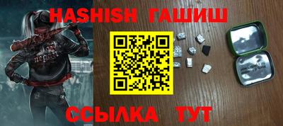 ALPHA PVP Славгород