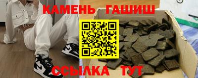 дистиллят марихуана Сланцы