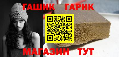 шишки Славянск-на-Кубани