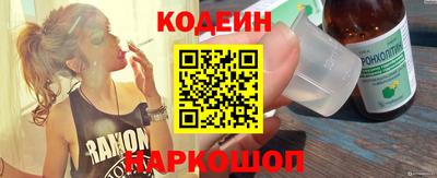 дистиллят марихуана Сланцы