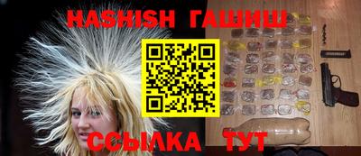 дистиллят марихуана Сланцы