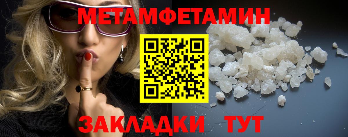 Первитин кристалл  Вход с VPN  Первитин кристалл  Новочебоксарск 