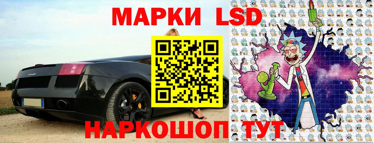 Марки N-bome 1,8мг Новочебоксарск