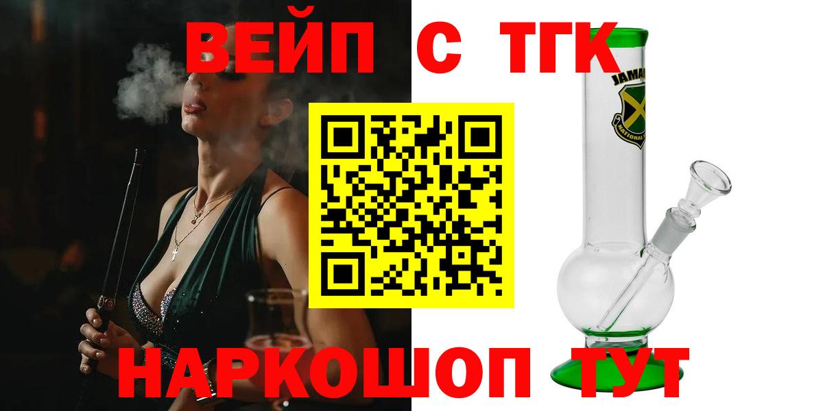 ТГК концентрат Новочебоксарск