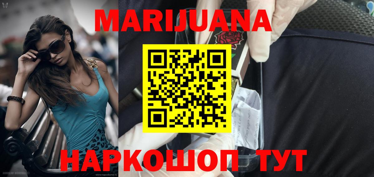 Каннабис сатива  Вход с VPN  Конопля ГИДРОПОН  Новочебоксарск 